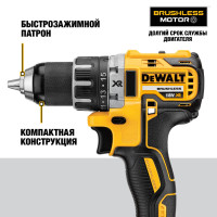 Дрель-шуруповерт аккумуляторная бесщёточная DeWALT DCD791NT  - фото № 6