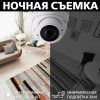 Гибридная антивандальная камера GV-098-GHD-H-DOF50V-30