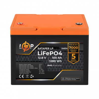 Акумулятор LP LiFePO4 12,8V - 100 Ah (1280Wh) (BMS 80A/40А) пластик - зображення 1