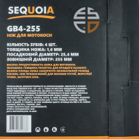 Нож SEQUOIA GB4-255  - фото № 4