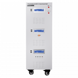 Стабілізатор напруги LP-110kVA 3 phase (80000Вт)