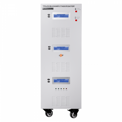 Стабилизатор напряжения LP-110kVA 3 phase (80000Вт)