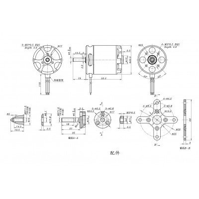 Мотор для літаків SunnySky X3525 V3 KV550