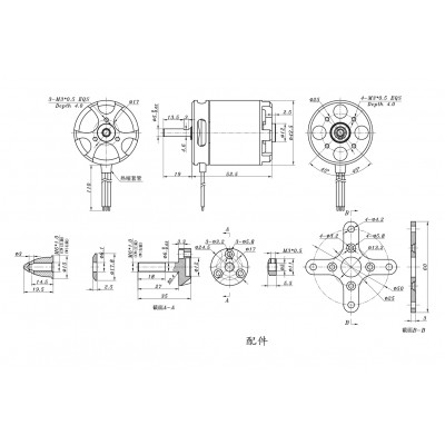 Мотор для самолетов SunnySky X3525 V3 KV650