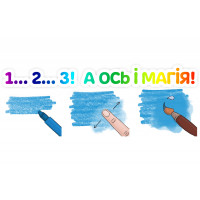 Восковые карандаши Malinos Wachsmal-Zauber 6 шт (3 в 1)  - фото № 4