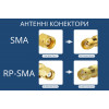 50 шт - Антенные удлинители RG316 SMA-F SMA-M 20 см - изображение 2