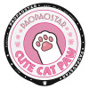 PopSocket PAOPAOSTAR (Cute Cat Paw) Epik - № 1