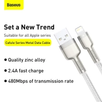 Кабель Baseus Cafule Series Metal Data Cable USB to IP 2.4A 2m White (Цвет Білий) - фото № 8