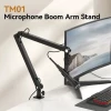 Тримач для мікрофону Ulanzi Vijim TM01 Microphone Arm (T046GBA1 TM01) (7073)- № 5