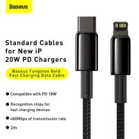 Кабель Baseus Tungsten Gold Fast Charging Data Cable Type-C to iP PD 20W 2m Black (Колір 7073) - фото № 8