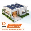 Комплект СЕС DEYE for LP - GRID 12 kW 3Ф з АКБ 11.77 kW (від 5 годин автономності) LP38208 - № 1 Комплект СЕС DEYE for LP - GRID 12 kW 3Ф з АКБ 11.77 kW (від 5 годин автономності) LogicPower - № 1
